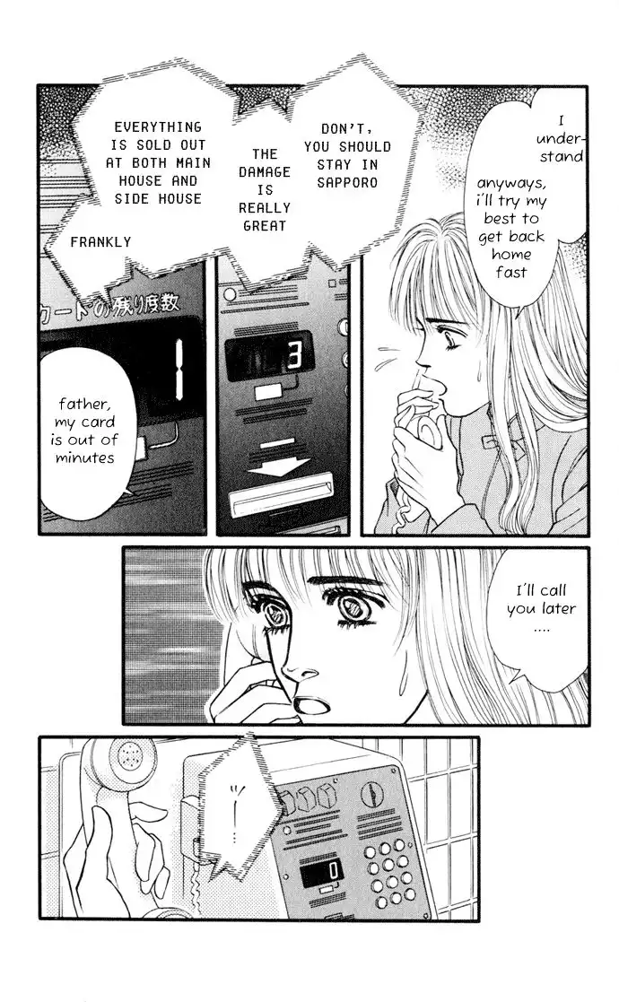 Umi Yori mo Fukaku Chapter 1 57